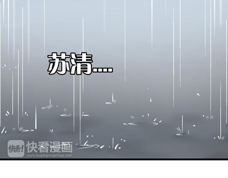 第15话 林以娜，那个人是你吗？37