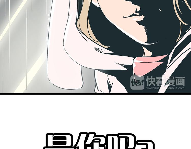 第15话 林以娜，那个人是你吗？64