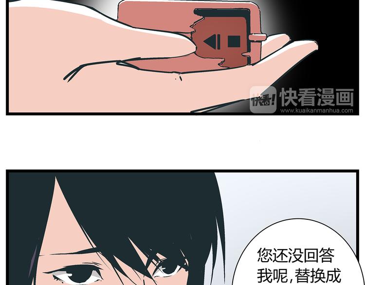 第18话 化险为夷却又再陷危机4