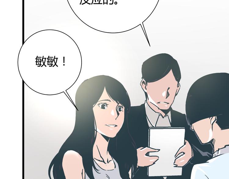 第13话 大反派改邪归正？50