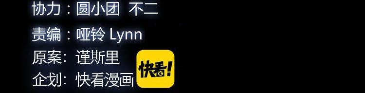 第1话 亲手摆正人生10