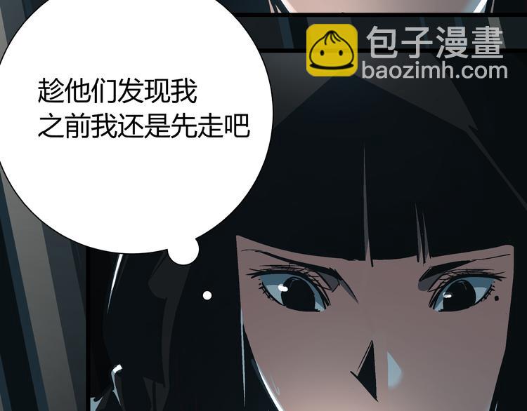 第4话 血泊91