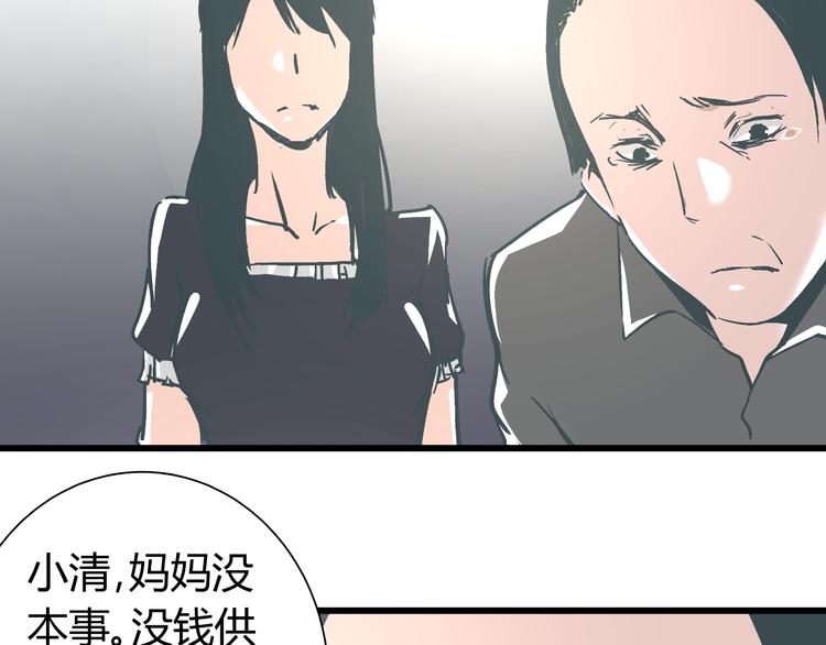 第12话 当亲情背叛正义50