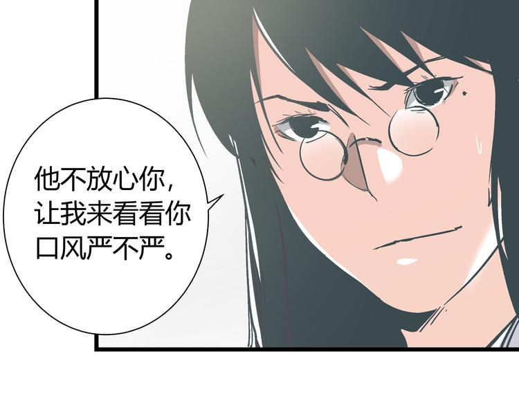 第12话 当亲情背叛正义24