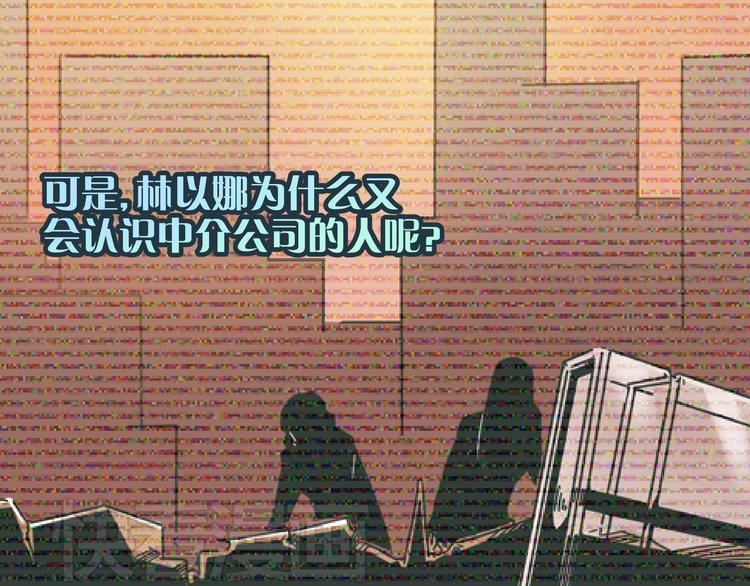 第10话 我跟你没得商量！58