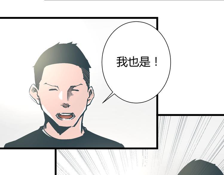 第13话 大反派改邪归正？45