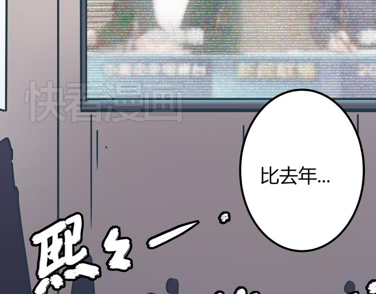 第7话 准考证失而复得64
