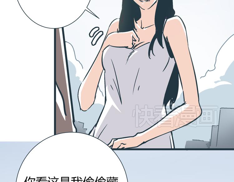 第10话 我跟你没得商量！6