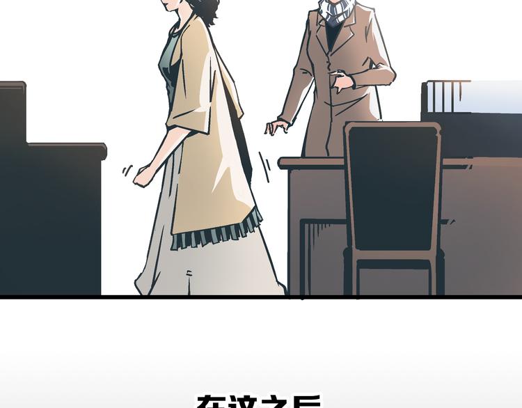 第1话 亲手摆正人生45