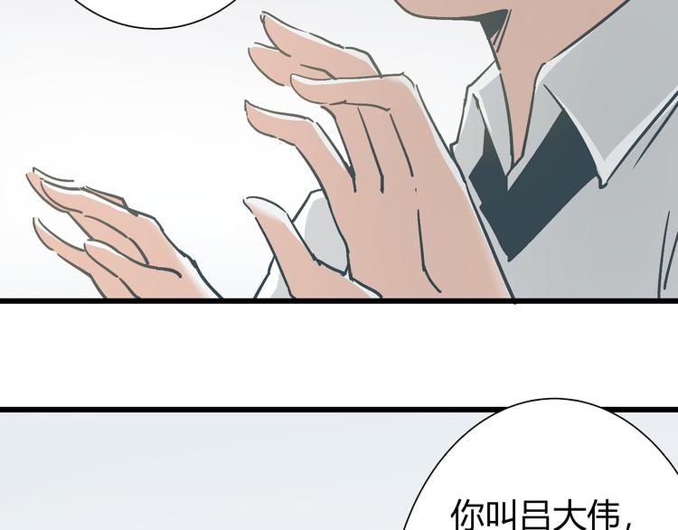 第6话 偷准考证29