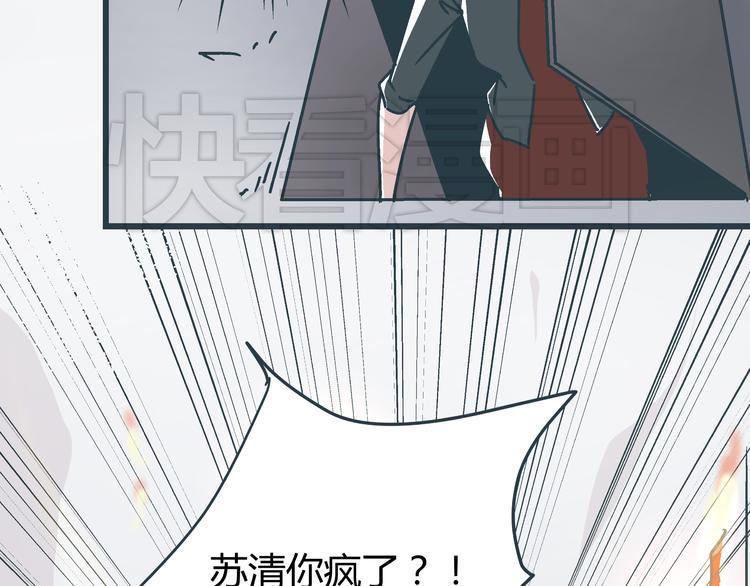 第9话 证据被毁，终极boss出现38