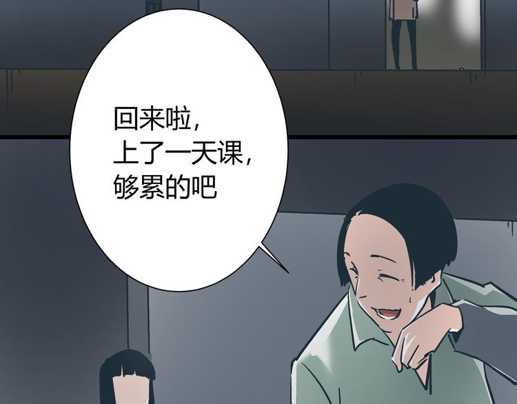 第4话 血泊46