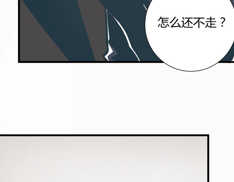 第3话 偷听68