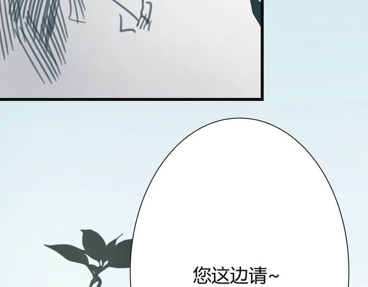 第8话 人赃俱获5