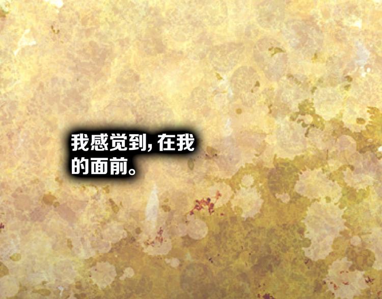 第1话 亲手摆正人生81