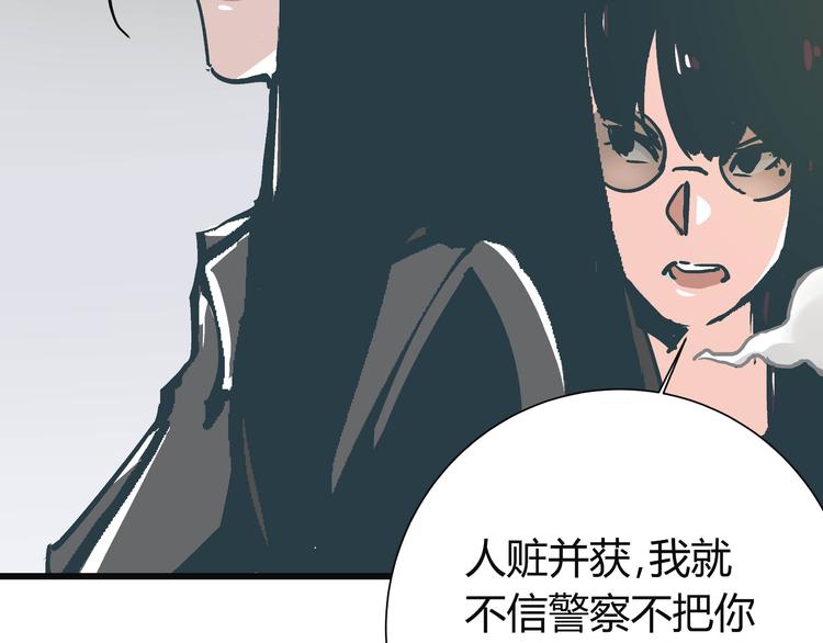 第8话 人赃俱获78