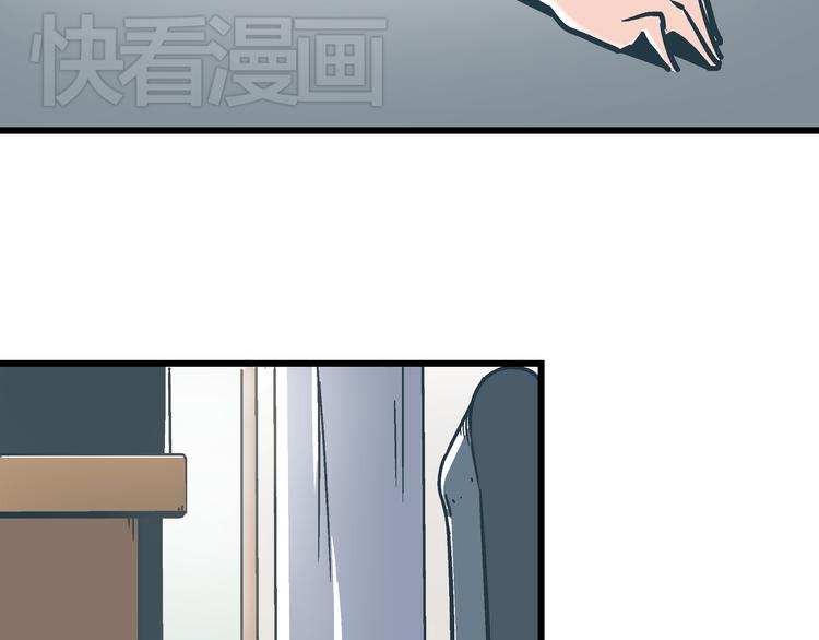 第3话 偷听97