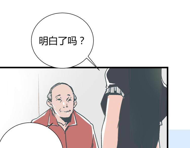 第12话 当亲情背叛正义33
