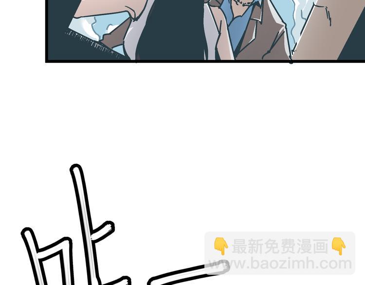 第9话 证据被毁，终极boss出现56