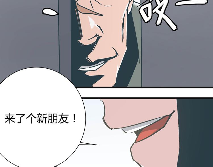 第8话 人赃俱获20