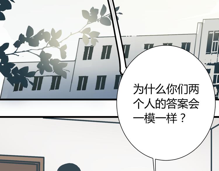 第6话 偷准考证54