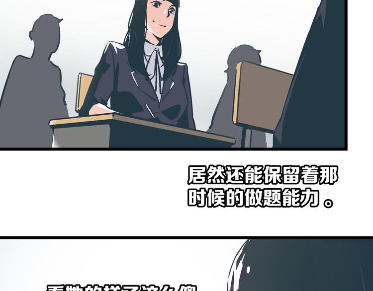 第3话 偷听31