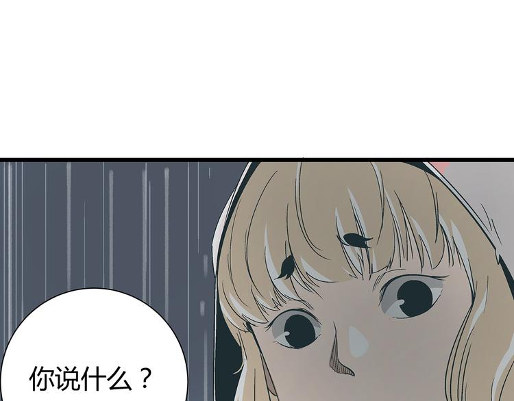 第16话 坏人的女儿就要做坏人吗3