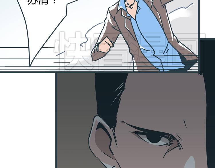 第9话 证据被毁，终极boss出现35