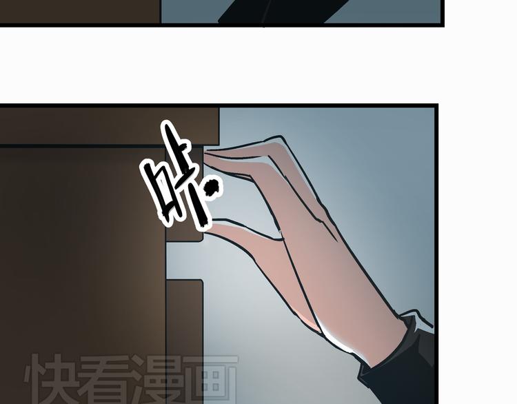 第4话 血泊72