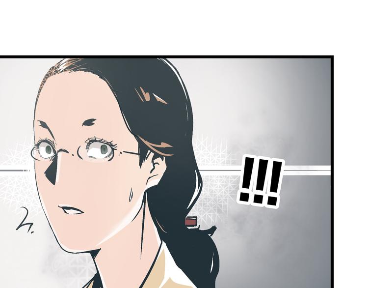 第1话 亲手摆正人生41