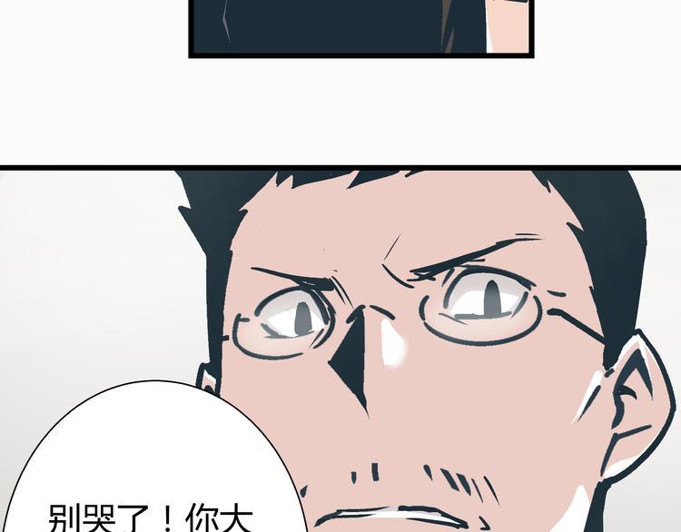 第5话 化险为夷26
