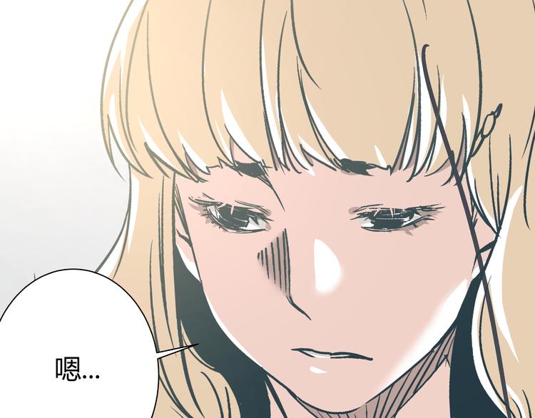 第13话 大反派改邪归正？31