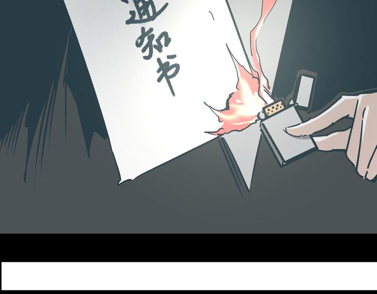 第14话 原来你就是替换我成绩的人67
