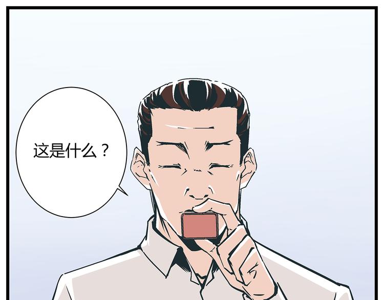 第18话 化险为夷却又再陷危机0