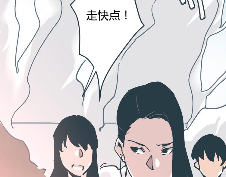 第9话 证据被毁，终极boss出现24