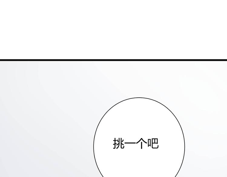 第8话 人赃俱获24