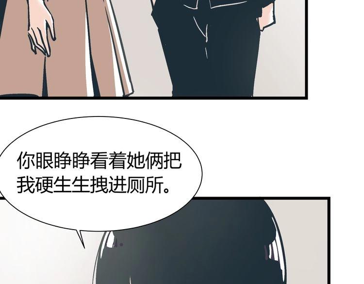 第2话 千钧一发104