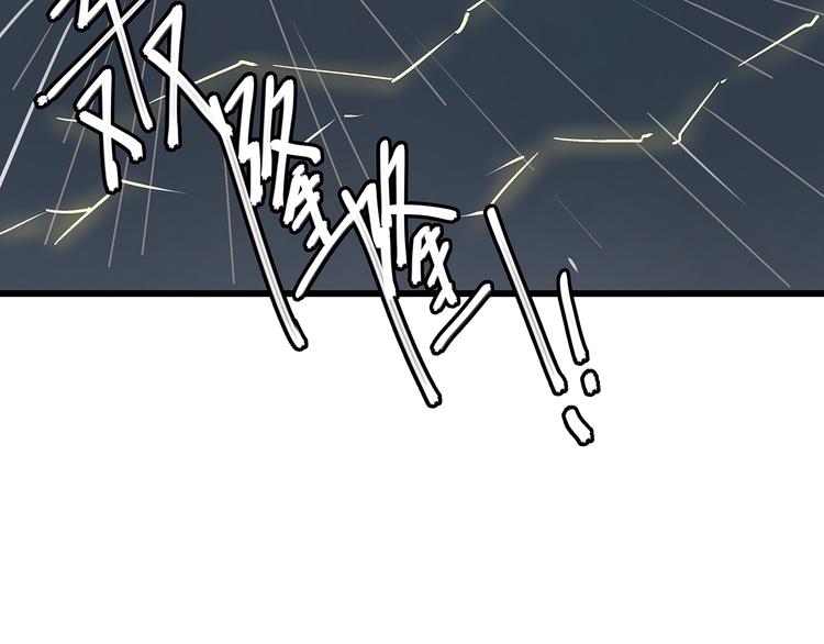 第15话 林以娜，那个人是你吗？62