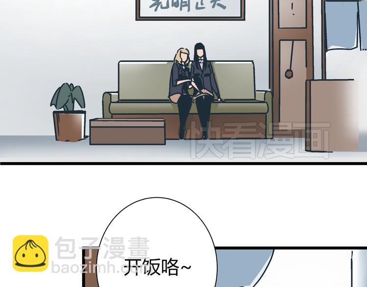 第5话 化险为夷79