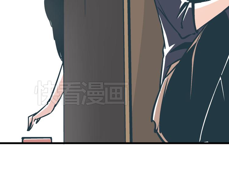 第3话 偷听102