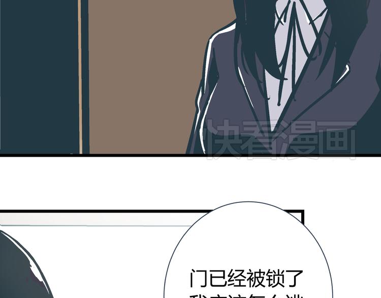 第3话 偷听106
