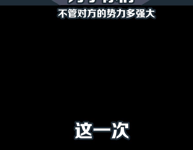 第4话 血泊57