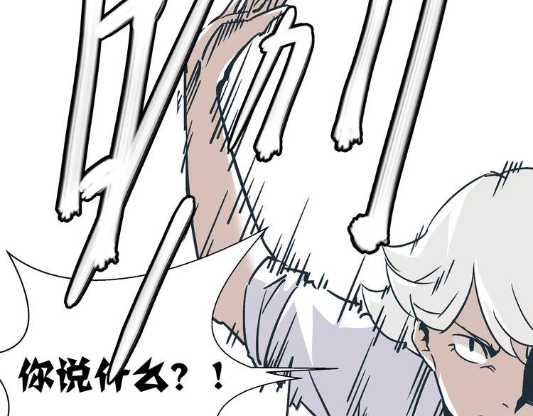 第2话 千钧一发66