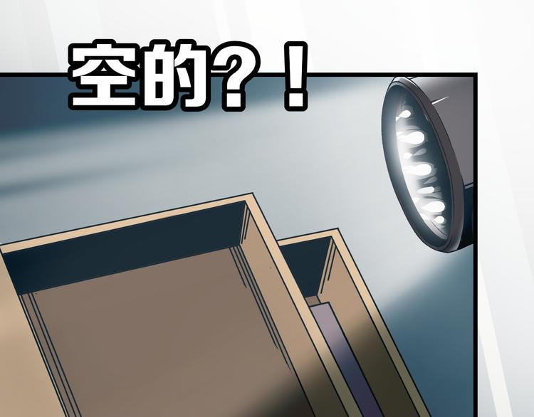 第4话 血泊88