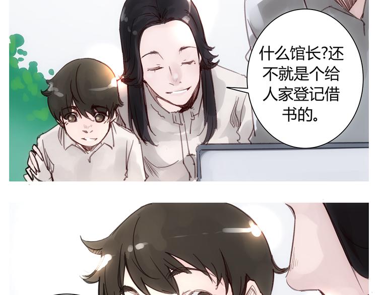 最终话 死的人，应该是你！47