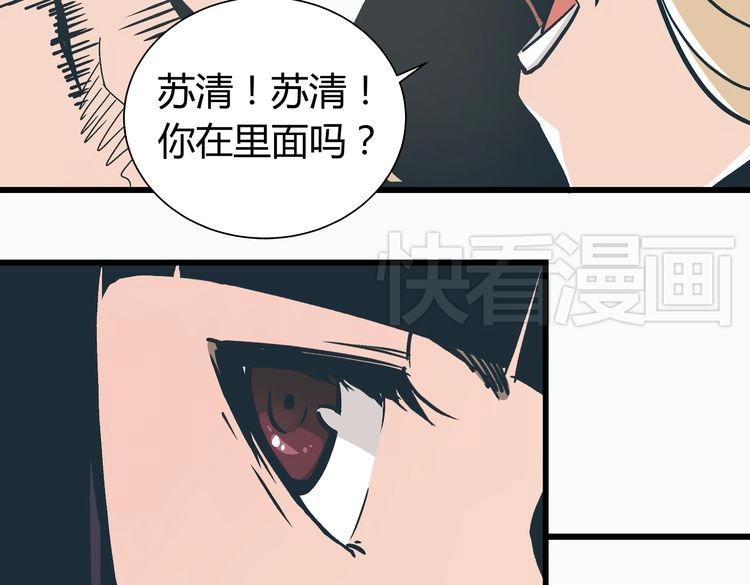 第2话 千钧一发173