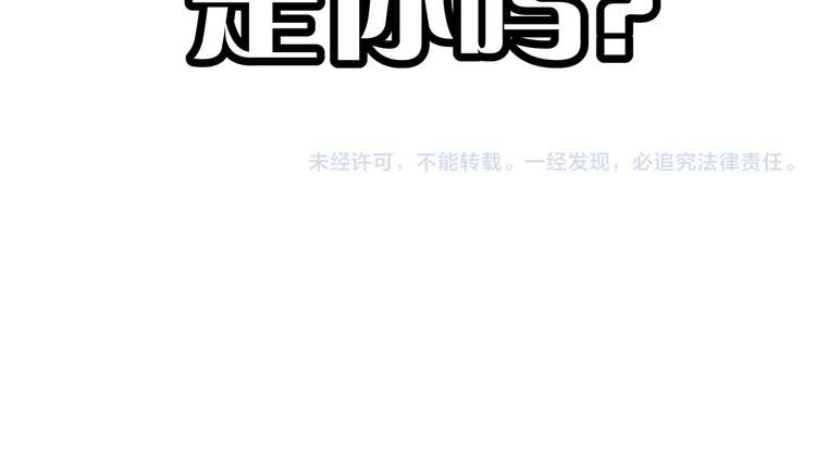 第15话 林以娜，那个人是你吗？65