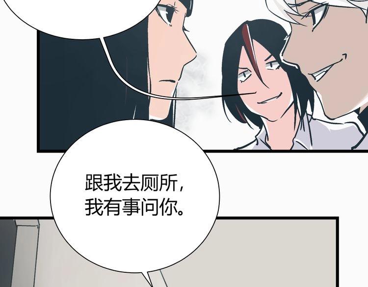 第2话 千钧一发43