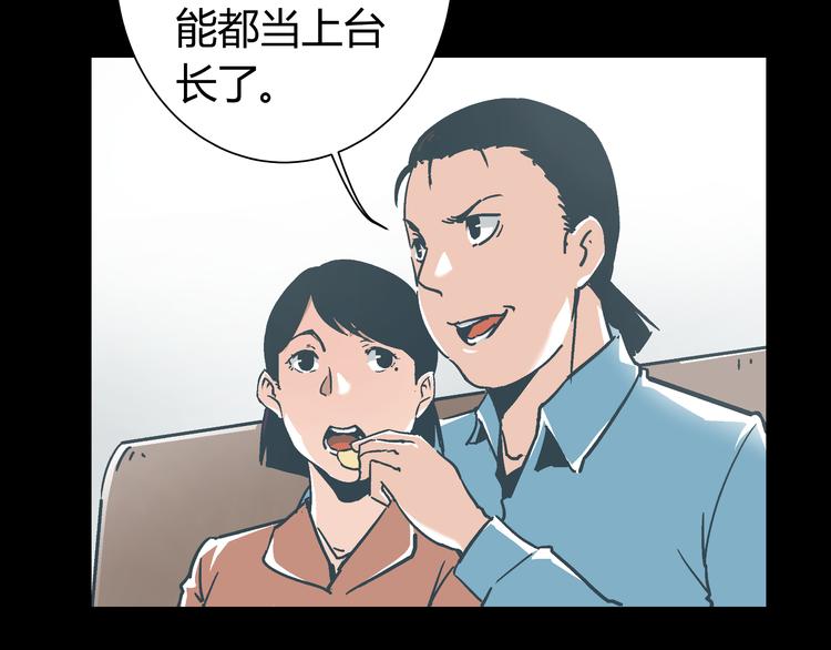 第6话 偷准考证21