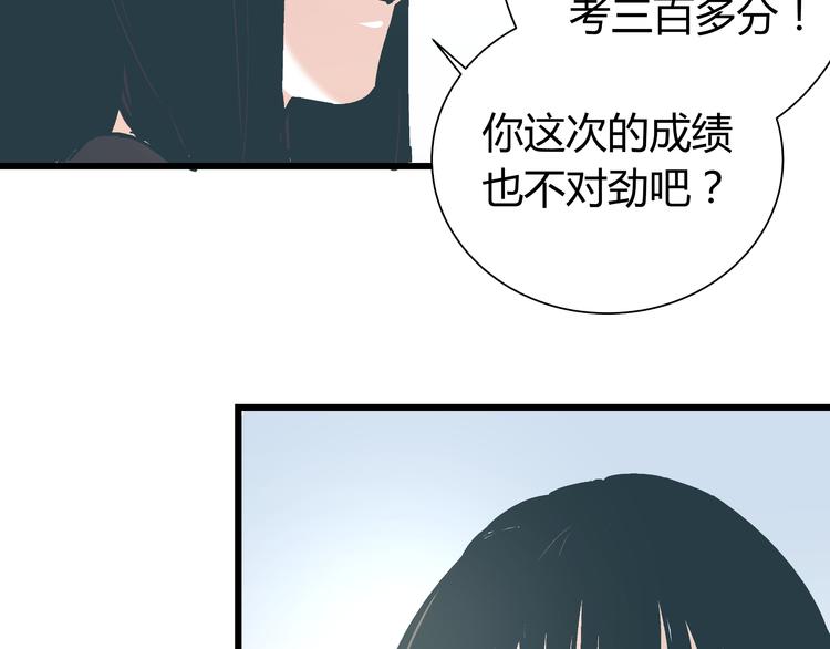 第13话 大反派改邪归正？8